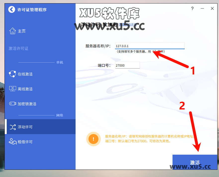 中望CAD 2023设置选项截图