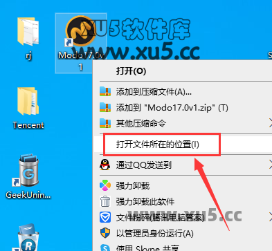 Modo 17.0v1 软件安装完成界面