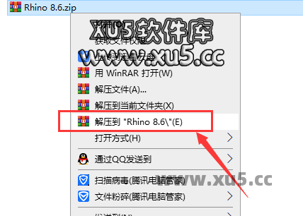 Rhino8.6软件下载页面截图