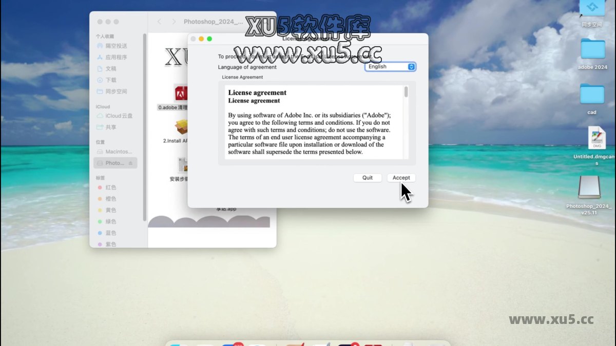 Photoshop 2024 Mac版安装步骤图3