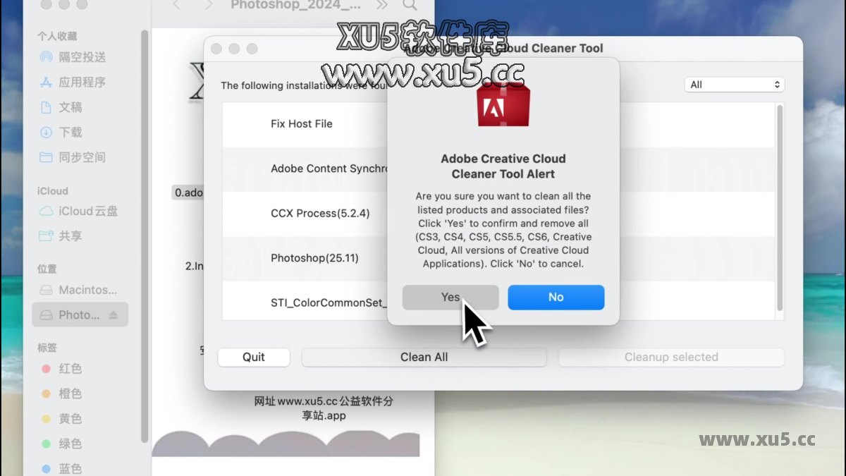 Photoshop 2024 Mac版安装步骤图5