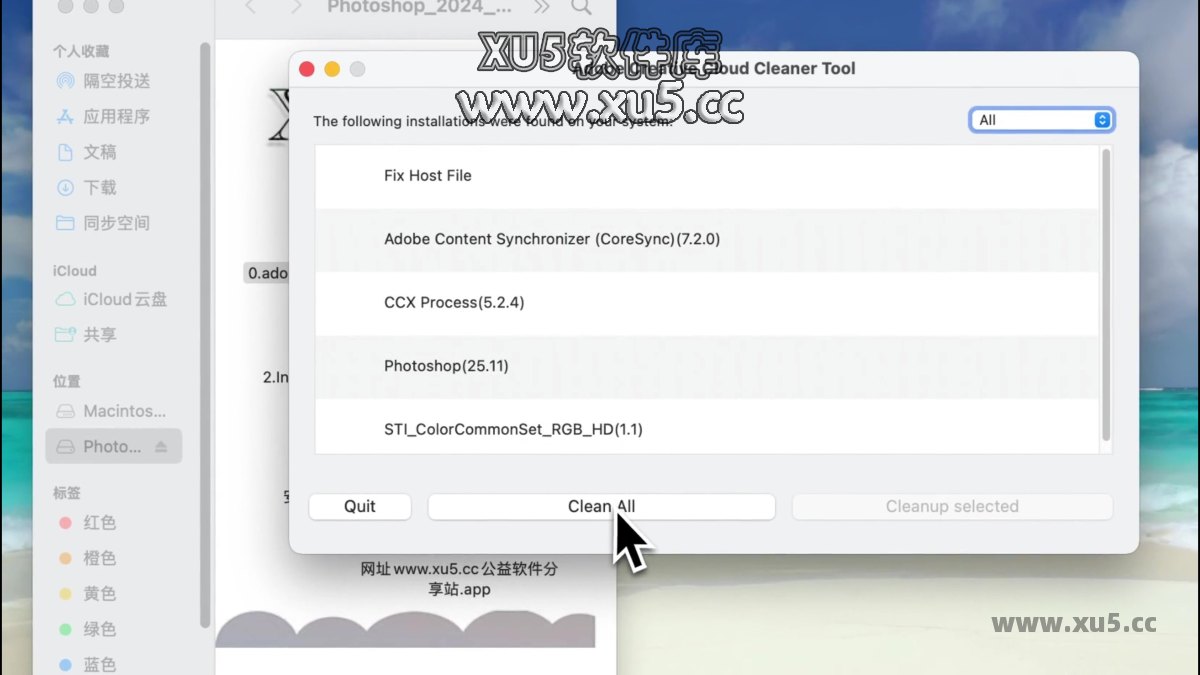Photoshop 2024 Mac版安装步骤图4