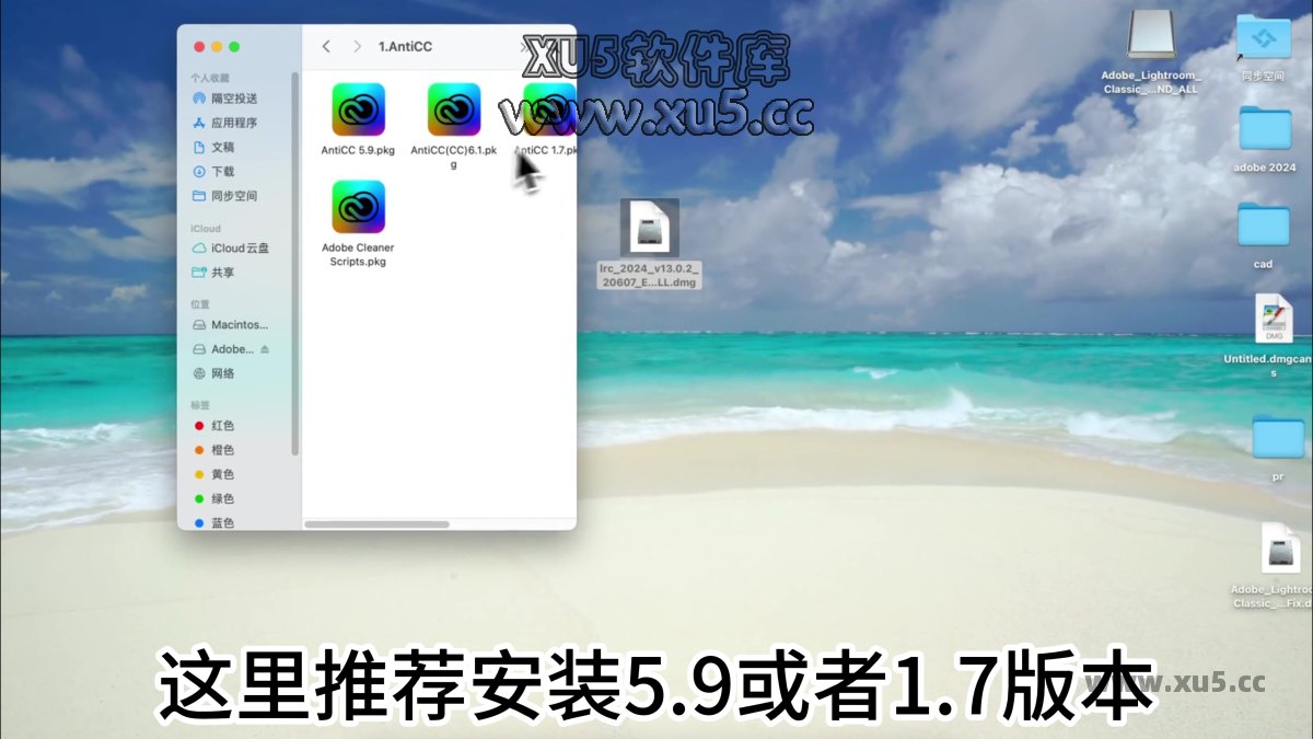 Lightroom Classic 13.0 安装准备界面