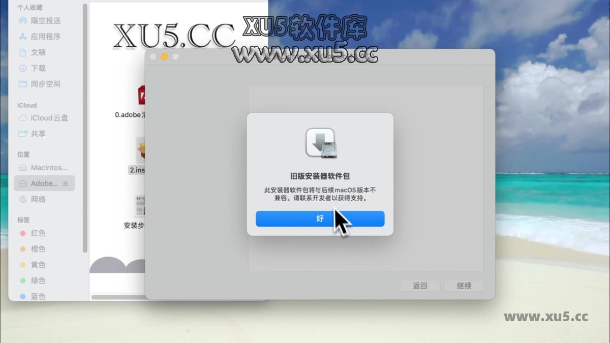 Lightroom Classic 13.0 安装完成界面
