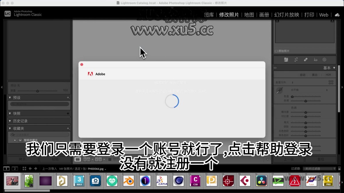 Lightroom Classic 13.0 导出完成提示