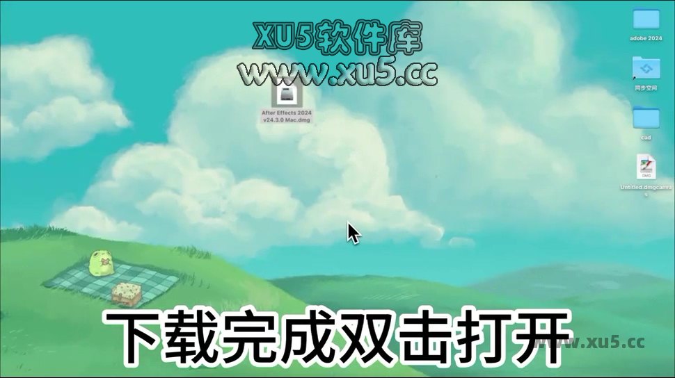 AE 2024 for Mac 安装步骤图1