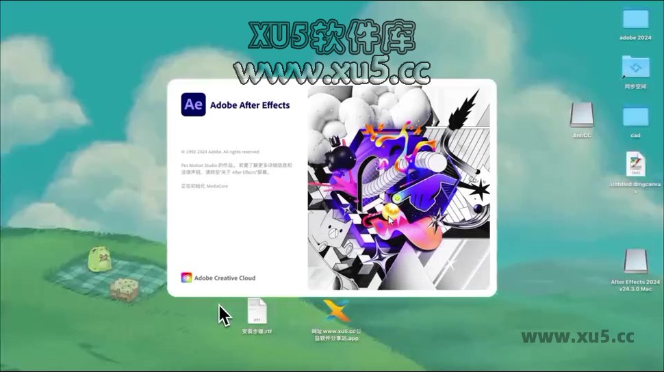 AE 2024 for Mac 安装完成界面