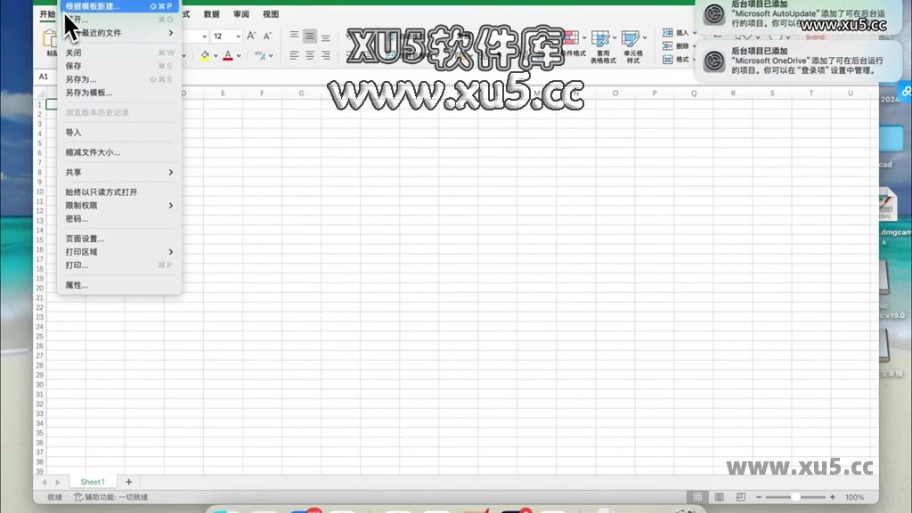 Office 2021 for Mac 安装完成界面