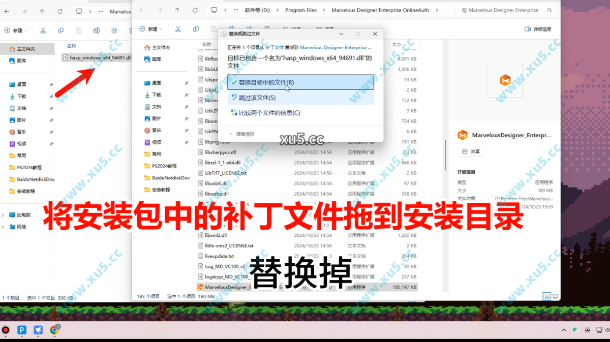 Marvelous Designer 安装教程界面截图6