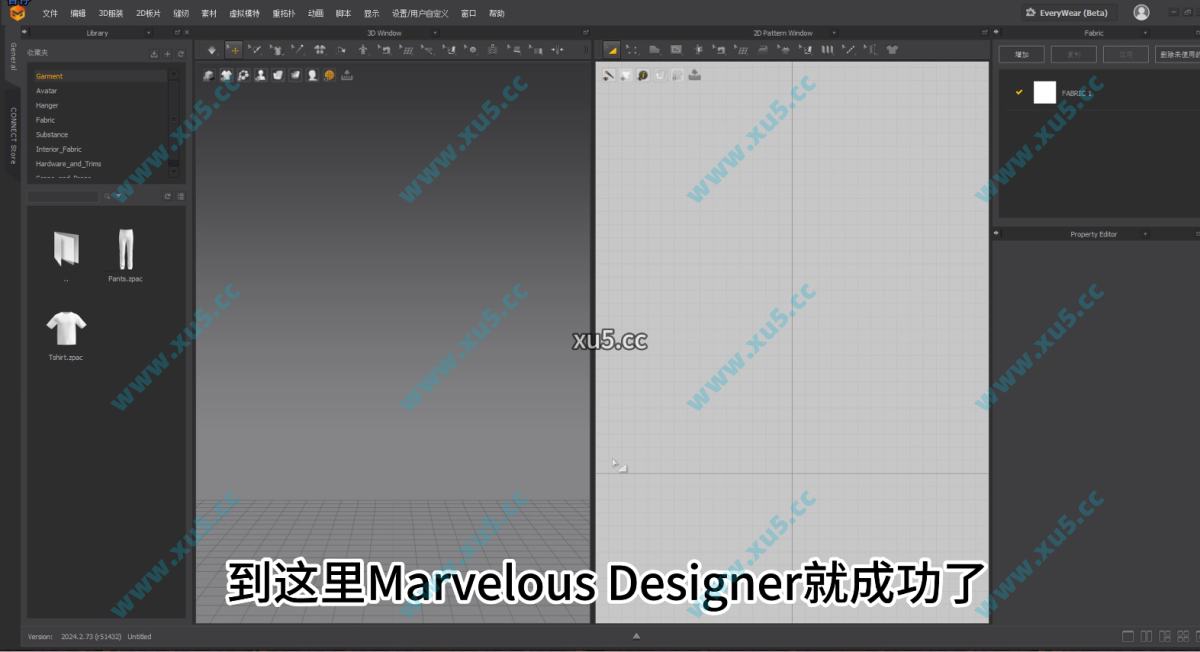 Marvelous Designer 安装教程界面截图9