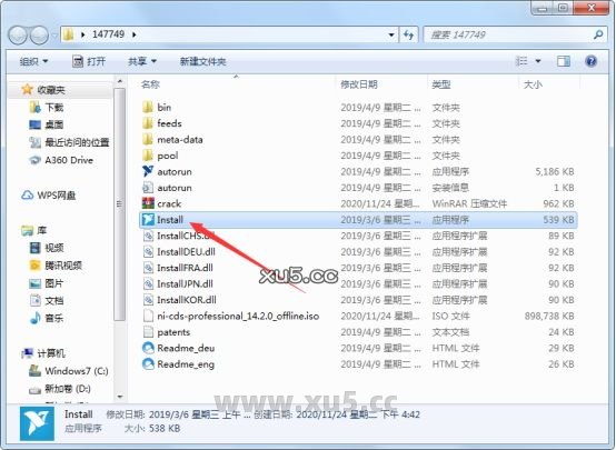 Multisim 14.2 安装界面截图