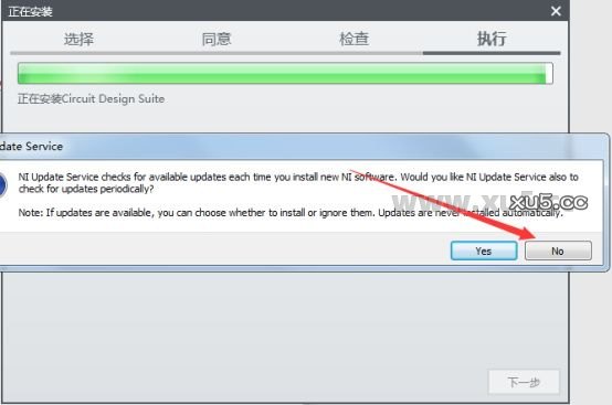Multisim 14.2 安装进度界面图