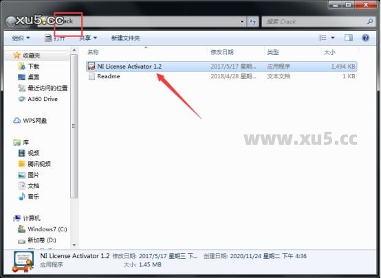 Multisim 14.2 软件启动界面图