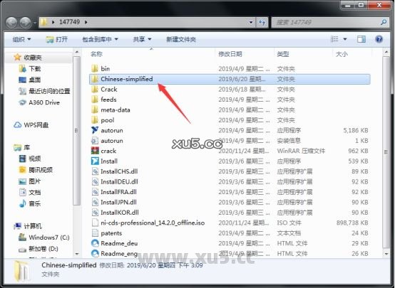 Multisim 14.2 电路设计界面图