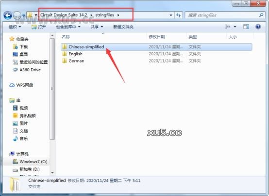 Multisim 14.2 仿真设置界面图