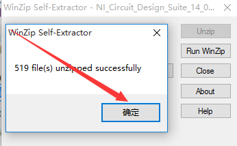 Multisim 14 破解版【Multisim 14】中文破解版安装图文教程、破解注册方法