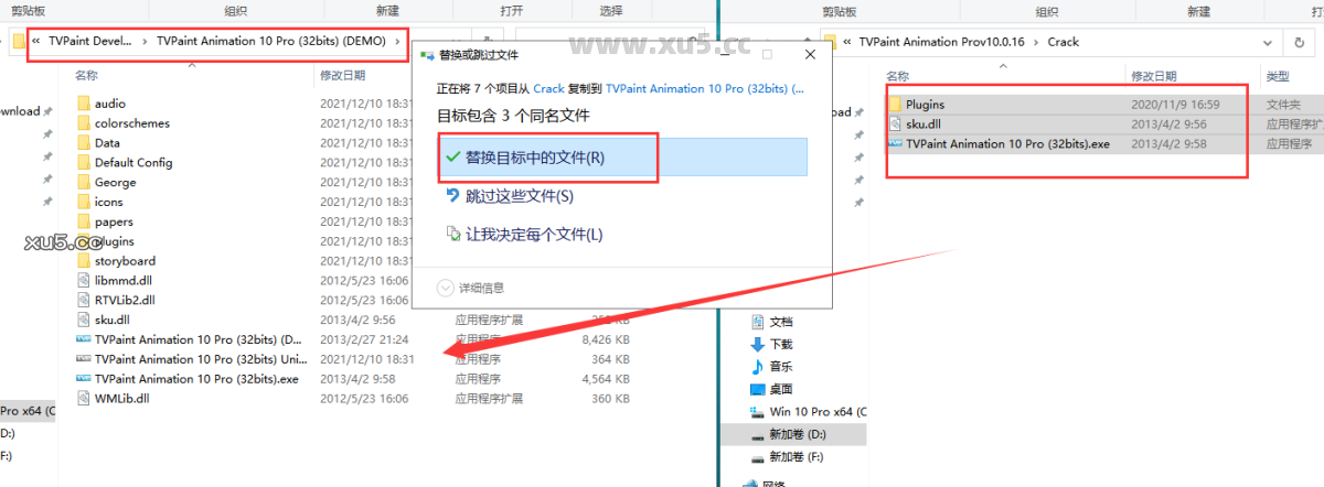TVPaint Animation 10.0 安装完成提示