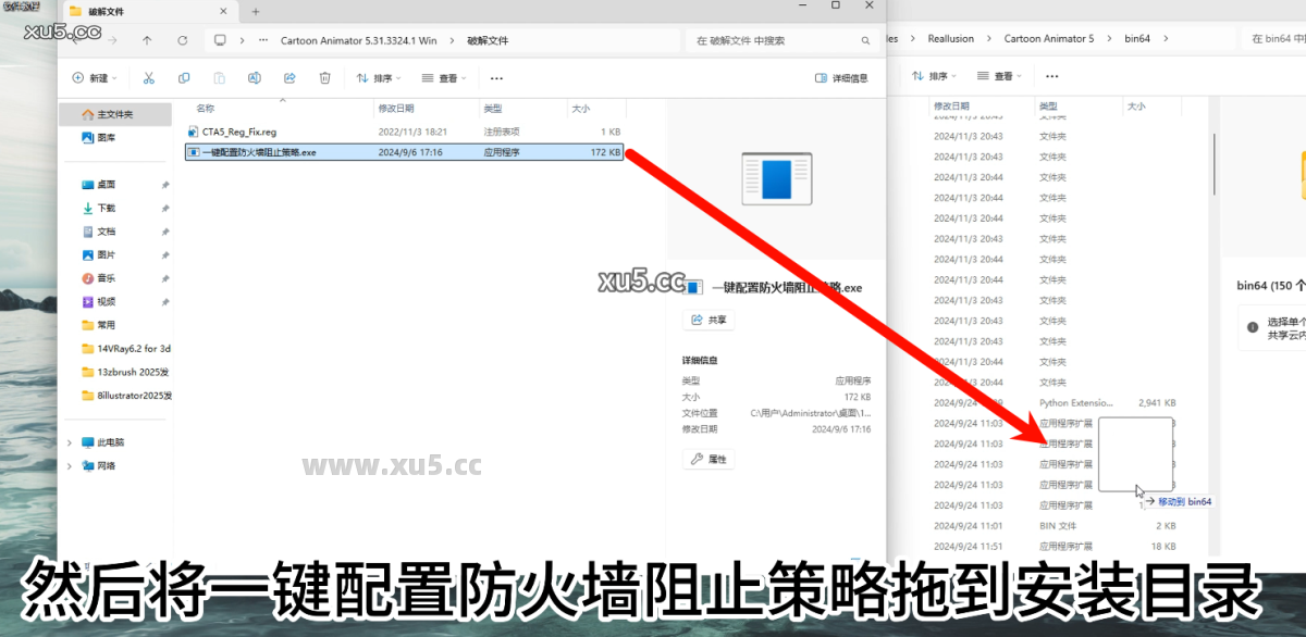 Cartoon Animator 5.31软件启动界面截图