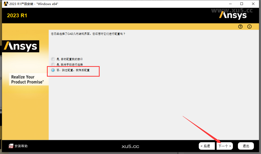 步骤25
