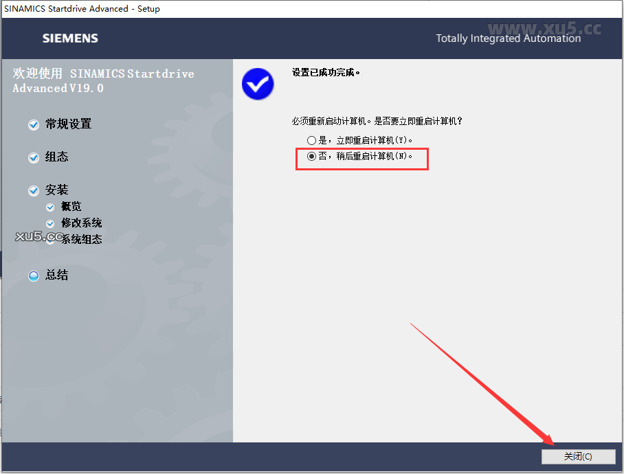 博途 19 图文安装教程