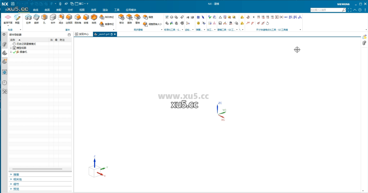 UG NX2206安装完成界面截图