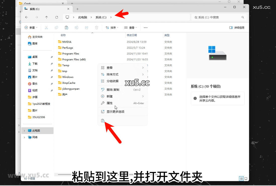 UG NX 2023安装向导欢迎界面截图