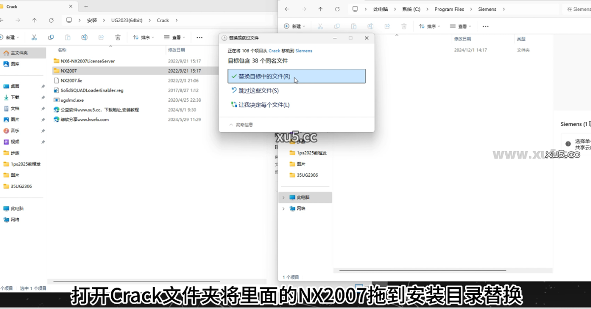 UG NX 2023建模模块界面截图