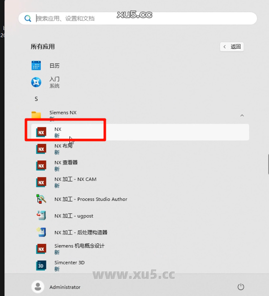 UG NX 2023草图绘制界面截图