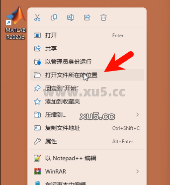 MATLAB R2023b 软件启动界面截图