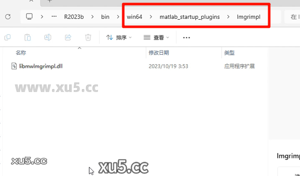 MATLAB R2023b 主界面功能区截图