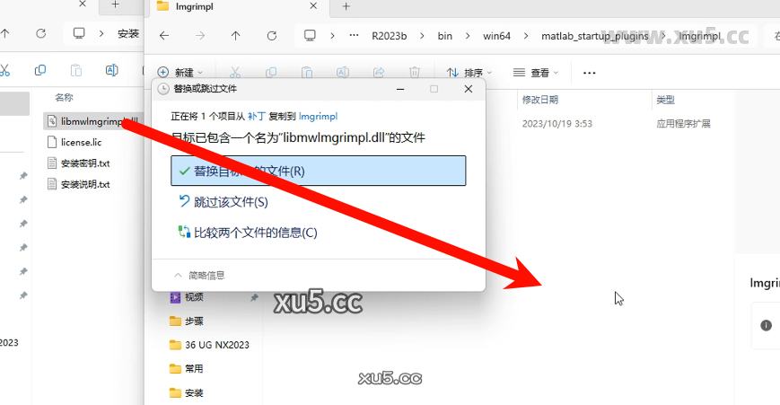 MATLAB R2023b 命令窗口界面截图