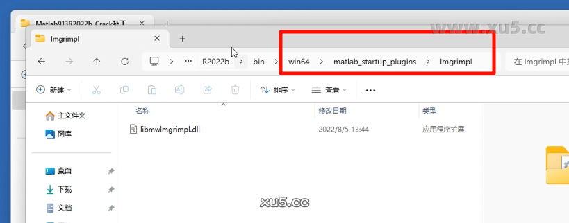 MATLAB R2022b 主界面概览图