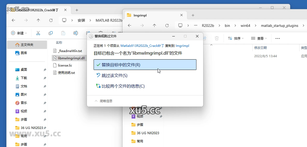 MATLAB R2022b 菜单栏截图