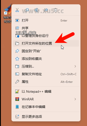 MATLAB R2021b 主界面截图
