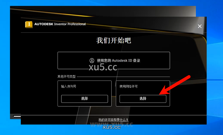 Autodesk Inventor 2025文件操作菜单图