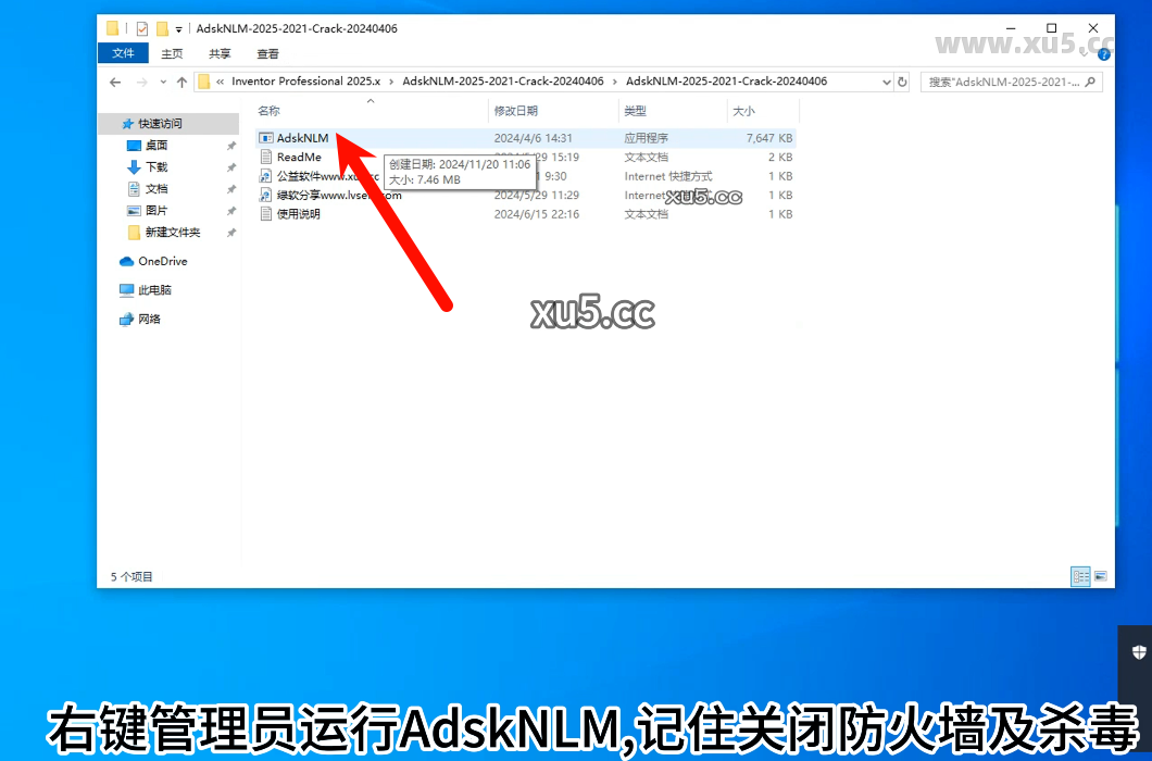 Autodesk Inventor 2025软件启动界面图