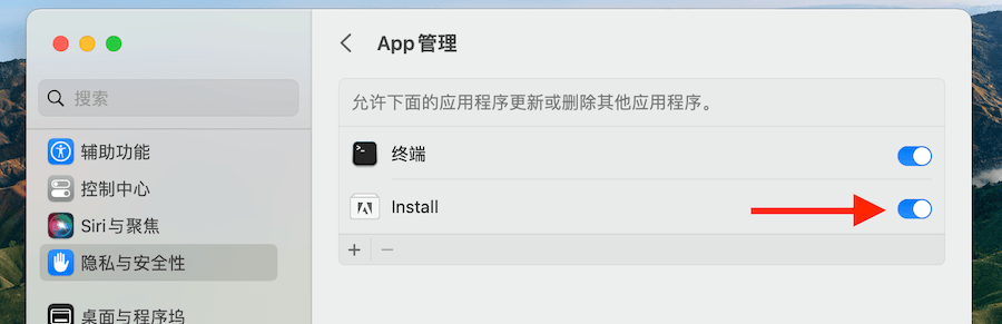 Mac系统解决代码146错误安装步骤图