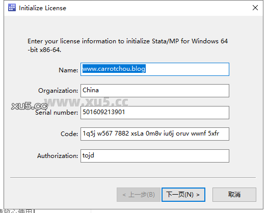 Stata 16软件启动界面截图