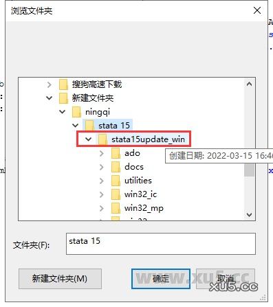 Stata 15安装教程：工具栏功能截图