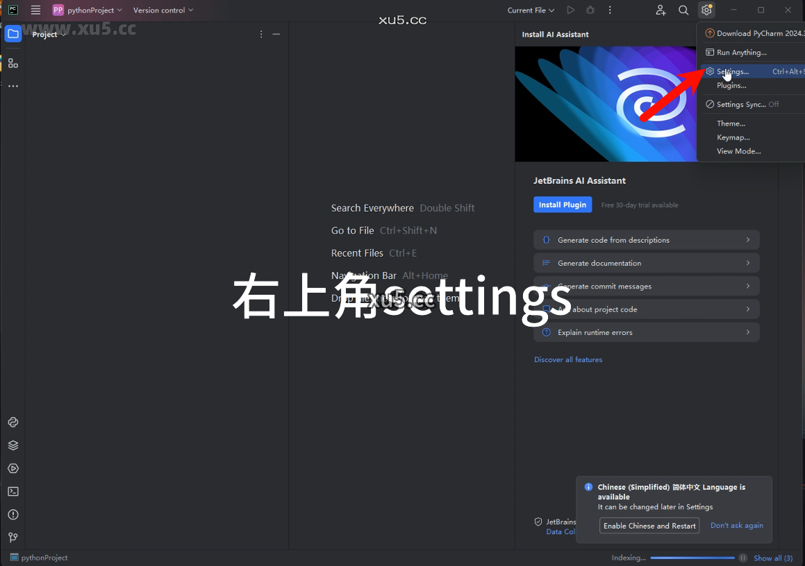 JetBrains全家桶安装教程界面截图9