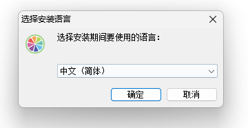 Paint Tool SAI 2 许可协议界面截图