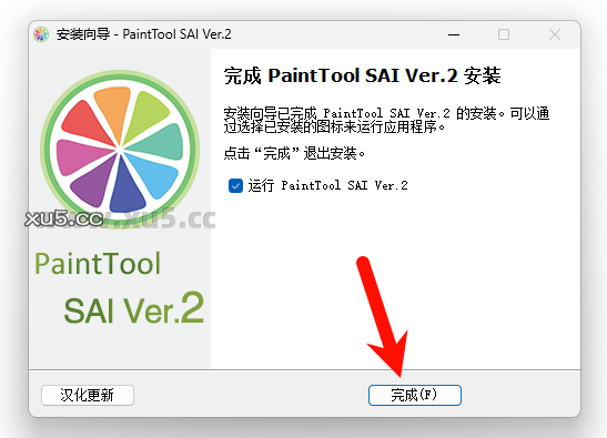 Paint Tool SAI 2 工具栏展示截图