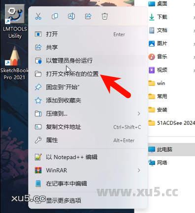 Autodesk SketchBook 2021绘图界面示例