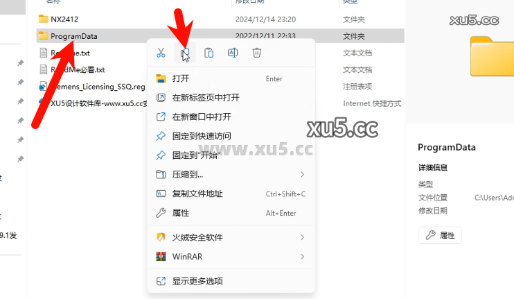 UG NX 2412 安装向导步骤图