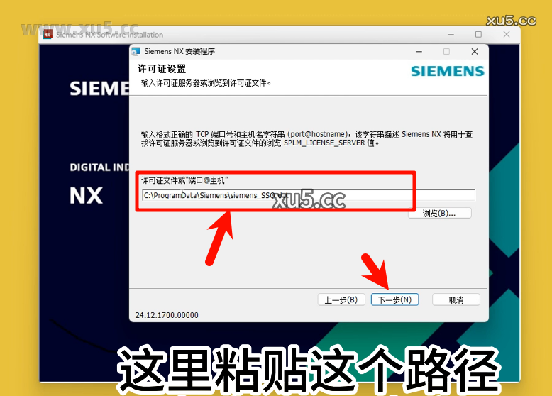UG NX 2412 主界面概览