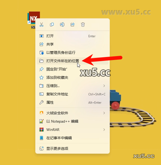 UG NX 2412 草图绘制界面