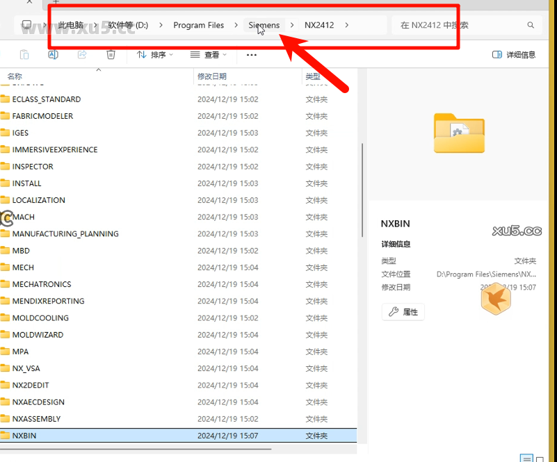 UG NX 2412 装配模块截图