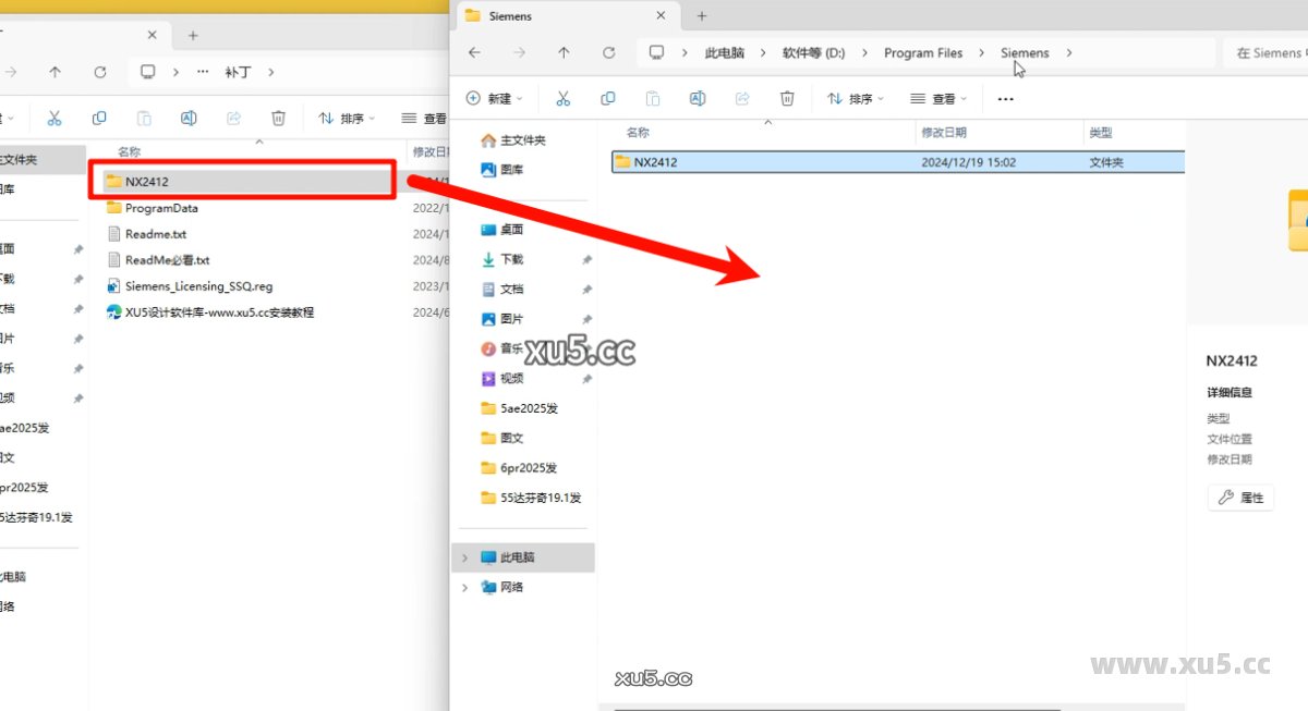 UG NX 2412 工程图模块界面