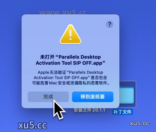 Parallels Desktop Mac版安装完成截图
