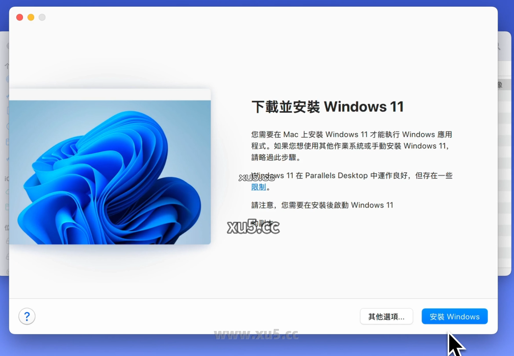 Parallels Desktop Mac版帮助文档截图